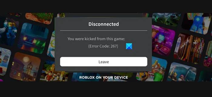 roblox-error-code-267-1